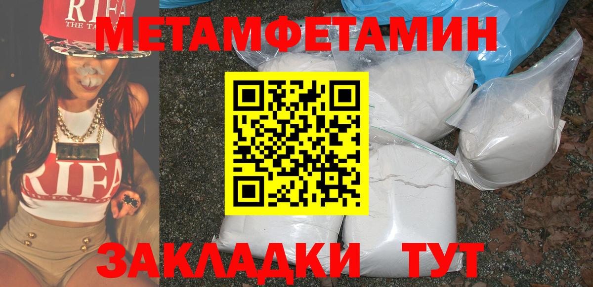 Amphetamine Розовый Щёлково