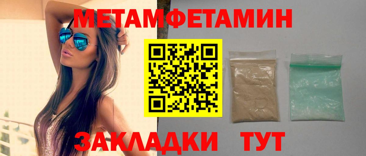 Amphetamine  Amphetamine Розовый  Вход с VPN  Щёлково  АМФЕТАМИН 
