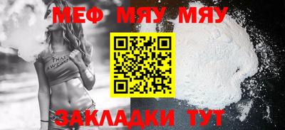 mdma Малгобек
