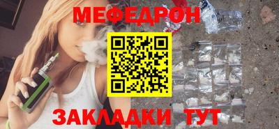 mdma Малгобек