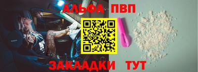 амфетамин Малоярославец