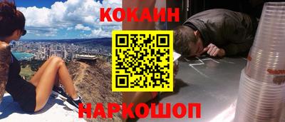 мефедрон мука Мариинск