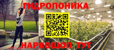 мефедрон мука Мариинск