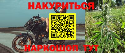 мефедрон мука Мариинск