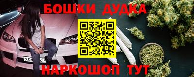 mdma Малгобек