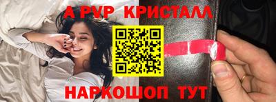 мефедрон мука Мариинск