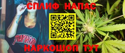мефедрон мука Мариинск