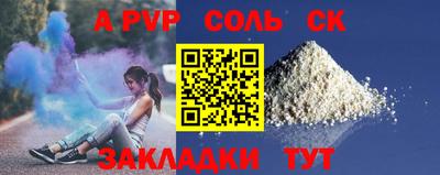 амфетамин Малоярославец