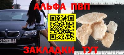 мефедрон мука Мариинск