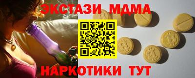 mdma Малгобек