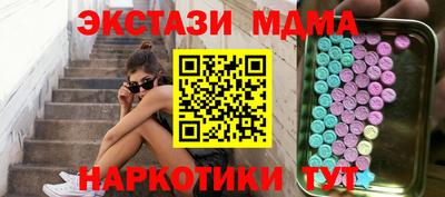 mdma Малгобек