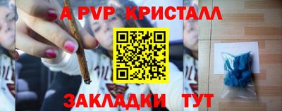 амфетамин Малоярославец