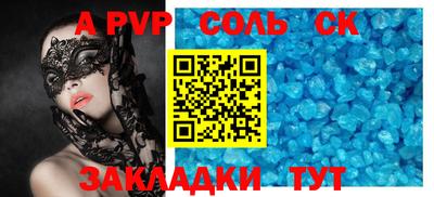 мефедрон мука Мариинск
