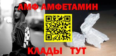 амфетамин Малоярославец