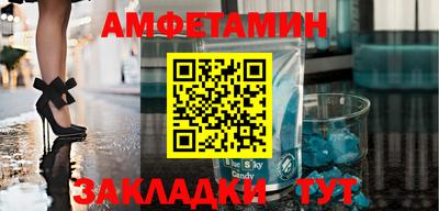 амфетамин Малоярославец
