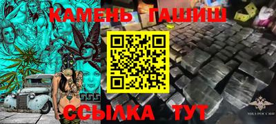 mdma Малгобек