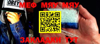 амфетамин Малоярославец
