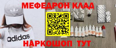 mdma Малгобек