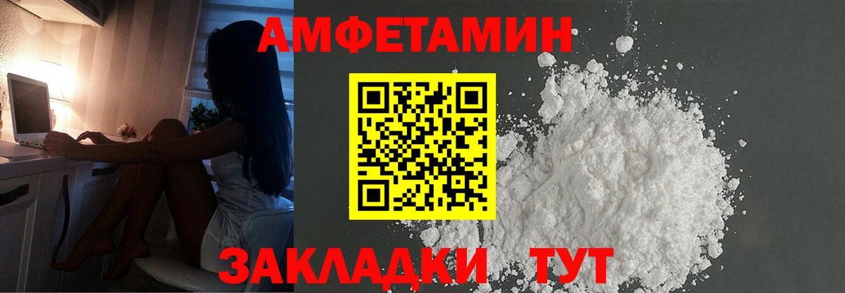 Щёлково  Первитин винт  МЕТАМФЕТАМИН  Вход с VPN 