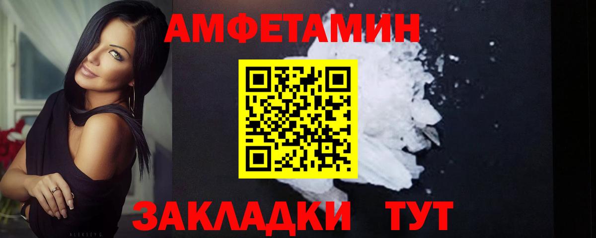 A PVP СК кристаллы  Вход с VPN  МЕФ   Щёлково  ГАШ  Марихуана  КОКАИН 
