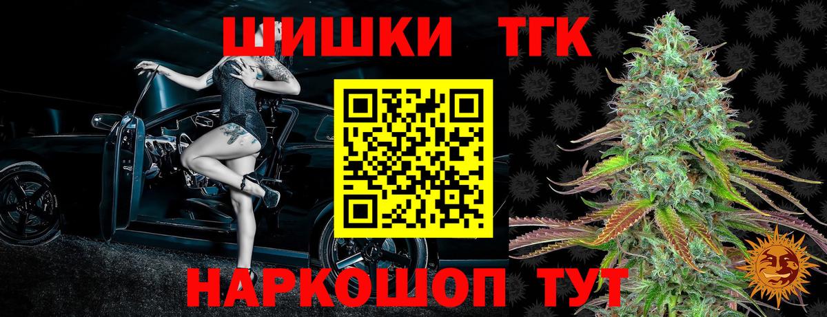 Шишки марихуана ГИДРОПОН Щёлково